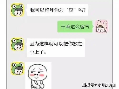 搞笑段子媳妇梦游,把手机里的好友全部表白一边,第二天邻居
