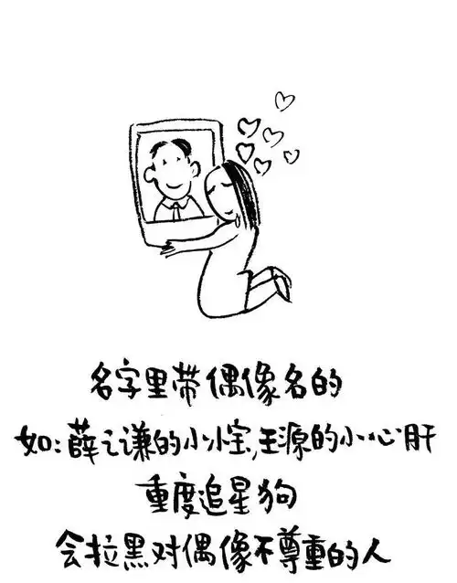 通过微信名字,可以看穿你名字背后的人生
