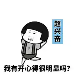 空钱包图片搞笑图片精辟