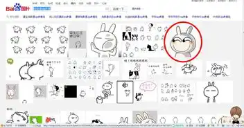 这个qq兔子表情叫什么
