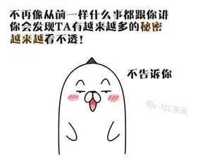 天秤座8个变心预警,一首凉凉送给你
