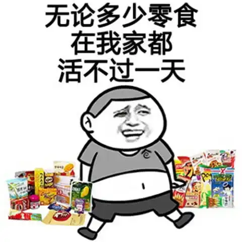 搞笑表情包管理员了不起啊,不就是多了个帽子
