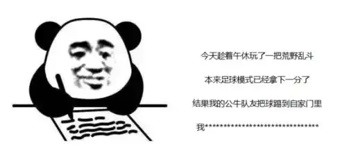 这局坑我以后都别想好好玩游戏荒野乱斗玩家自创报复秘籍
