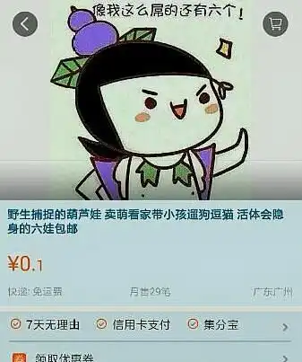 搞笑图片不好意思,我先笑了
