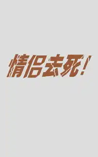 光棍节手机桌面壁纸
