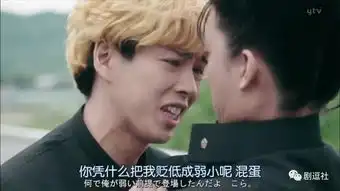 日本沙雕爆笑日剧,输出全靠吼,驱散你双十一剁手后的阴霾
