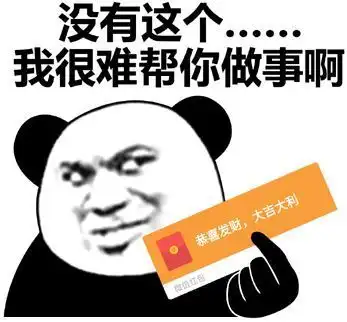 赞的表情包微信评语