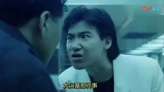 旺角卡门高清在线观看
