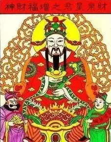 农历七月廿二财神生日,纳福的最佳时机
