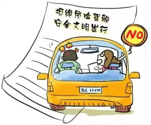 马鞍山首例没开车竟也被判危险驾驶罪,这些事千万不能做
