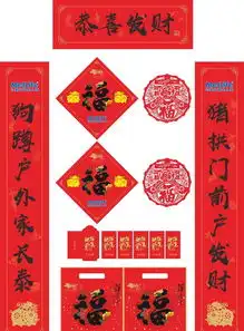 恭喜发财猪年对联矢量素材
