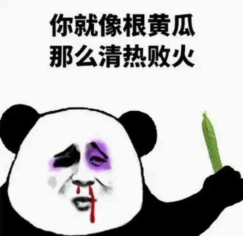 幽默笑话很久没联系的初恋女友,今天忽然邀请我组队玩游戏
