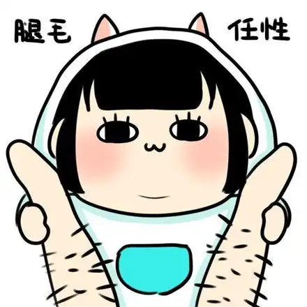 烟酰胺用多了,会长毛
