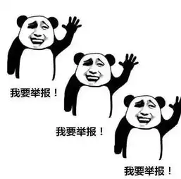 举报有奖,最高5000元舒城检察发布线索举报奖励办法
