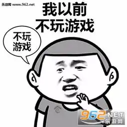妹子网恋吗表情图片以前我没钱表情包下载乐游网游戏下载
