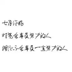 2019七月你好文字图片大全