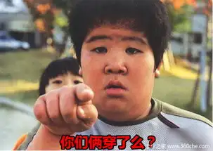 干哥神吐槽第12期论坛第一帅称号不保
