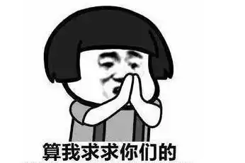 幽默段子老丈人大寿,我专门让人写了一幅字,他一脸生气
