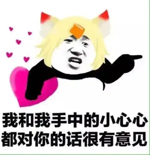 超搞笑的短笑话段子,笑死人不偿命
