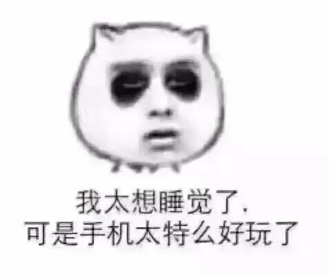 开心一刻
