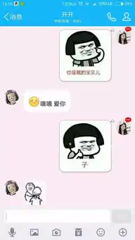 史上最全最爆笑的聊天套路,撩妹撩汉必备
