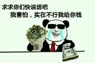 送采纳了
