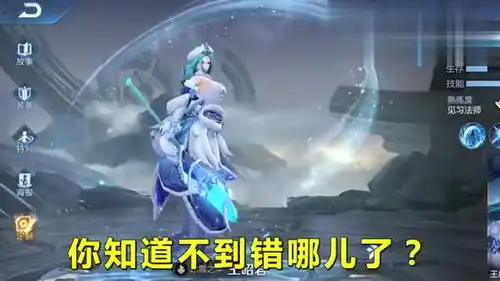 王者爆笑对话新英雄女朋友爆笑版,单身狗看完气得想打人

