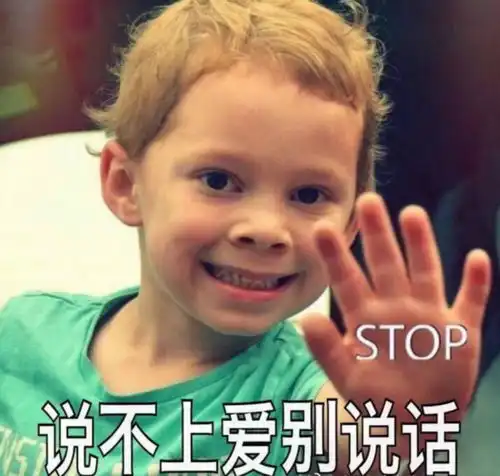这是真的吗表情包假笑