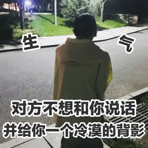 黑夜下很刚的源哥变成了粉丝的表情包
