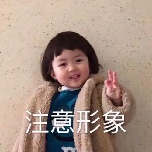 幽默笑话真正陪你走完一生的,只有我这样的凡间女子
