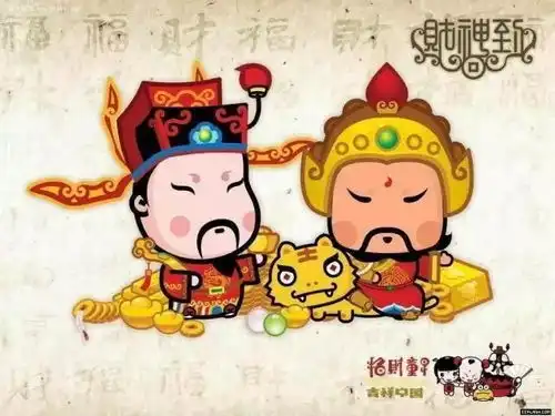 正月初五,破五迎财神
