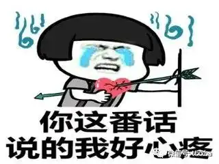 糗事搞笑冷笑话,今天和一哥们儿在河边玩,看到河里有一条大鱼
