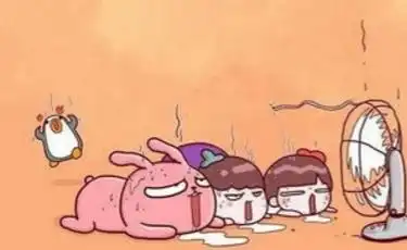 天热的图片
