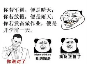 史诗级灾难大片开学上映教你正确避难
