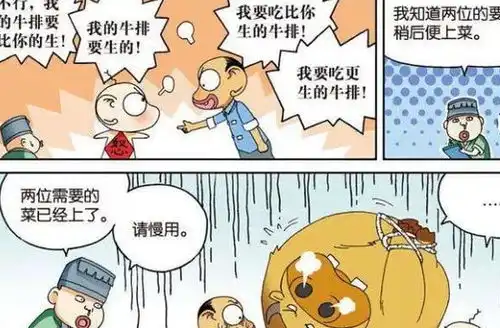 搞笑农场么么晚上睡觉冷,呆头拿秋裤给么么穿,么么穿上后
