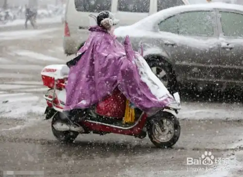 下雪天骑电动车需要注意什么
