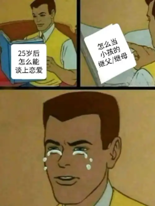 沙雕图片像我这样的姑娘,没有点体重能压得住美貌吗