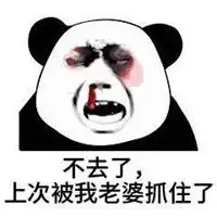 出来喝酒表情包微信头像图片大全
