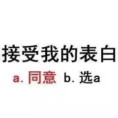 快乐源泉沙雕图墨镜一戴,谁都不爱

