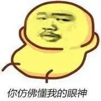 蘑菇头搞笑头像不带字微信头像图片大全

