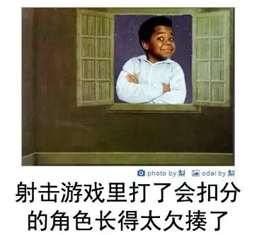 这些搞笑图片看一次,笑一次
