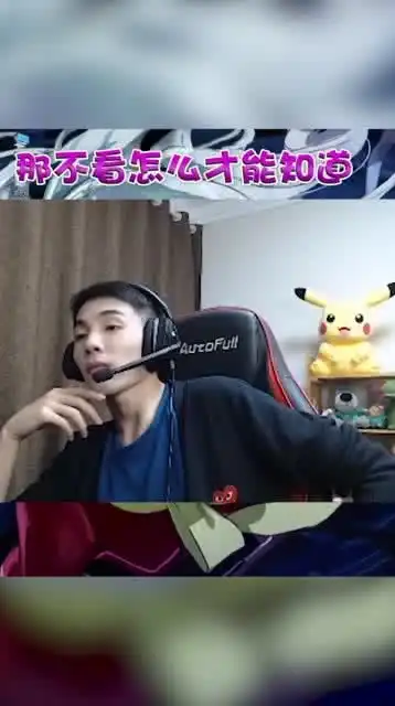 英雄联盟主播搞笑时刻,骗小姐姐照片的最高境界
