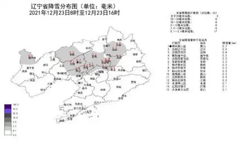 注意辽宁最低降到32沈阳今夜23,地铁延时运营
