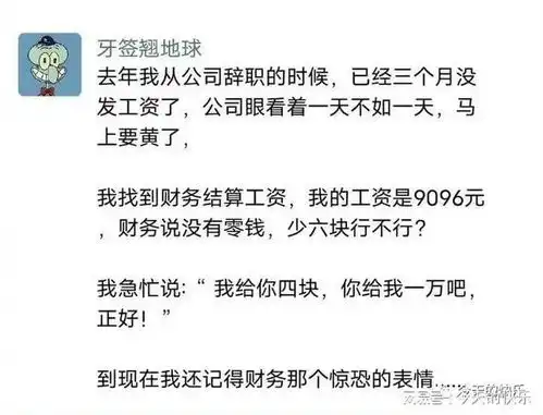 搞笑图片第382期司机大哥一看就是有故事的人
