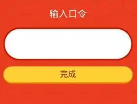 手机qq怎么设置离线请留言搞笑的qq红包口令有哪些呀
