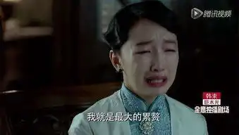 吓到观众了,anglababy周冬雨金秀贤哭成酱紫
