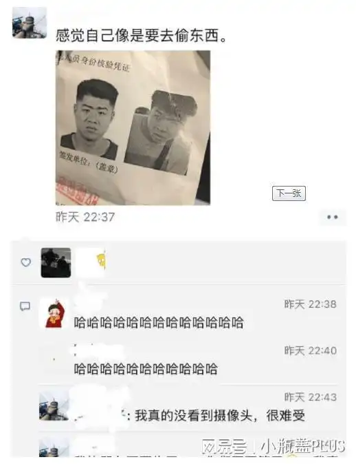 笑话段子今天陪同事去法院旁听,这是我第一次去就闹笑话了
