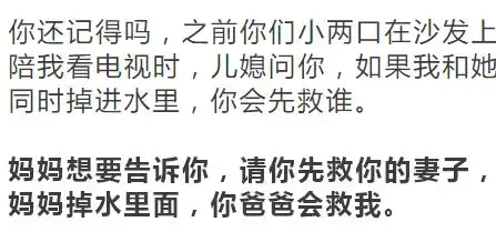 结婚后,你不再是我的儿子这个刻薄的婆婆,点醒了无数人
