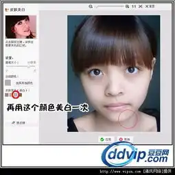 赶走照片黑眼圈熬夜看球也无忧
