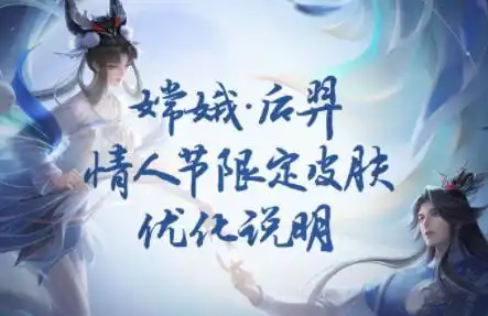 天美承诺优化如梦令皮肤,具体方案已出炉,只有这1点无法重做

